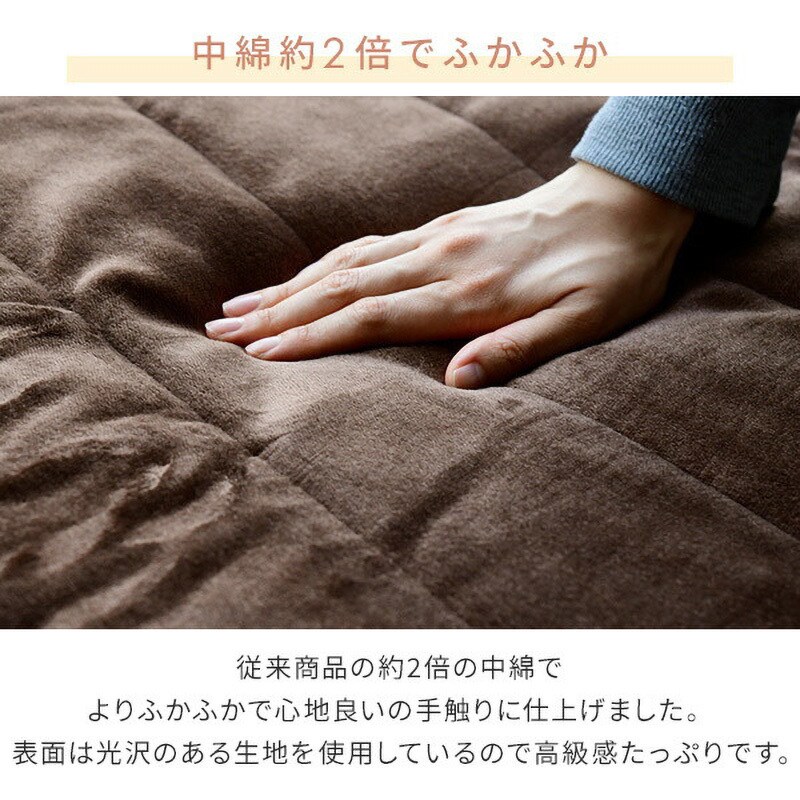 YWC-182PK(T) 洗えるどこでもカーペット 寝袋タイプ YAMAZEN