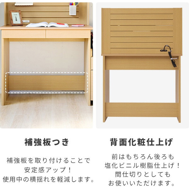 KJD-8550(NA) デスク YAMAZEN(山善) ナチュラル色 高さ1205mm幅845mm