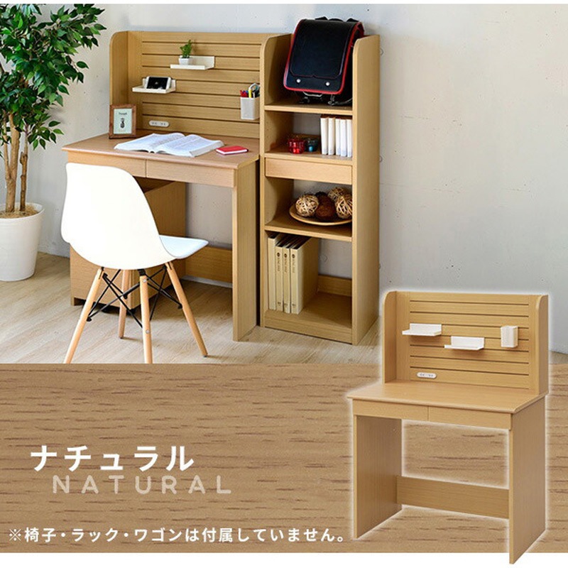 KJD-8550(NA) デスク YAMAZEN(山善) ナチュラル色 高さ1205mm幅845mm