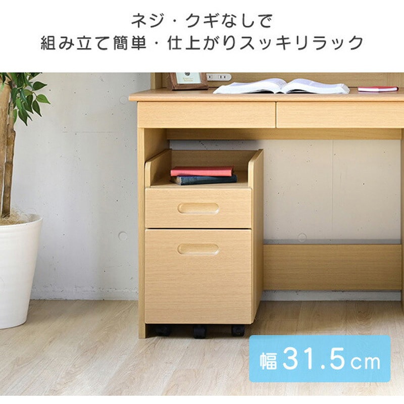 KFW-2D(NA) デスクワゴン YAMAZEN(山善) 棚段数(段)2 2段