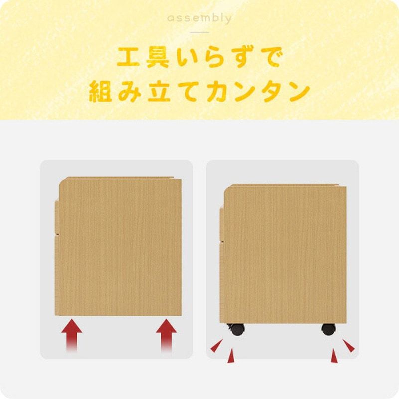 あわごん KFW-2D(NA) デスクワゴン YAMAZEN(山善) 棚段数(段)2 2段