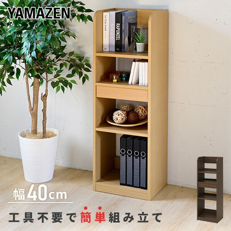 新品箱不良　山善　ラックカチッとジョイントラック KJR－4030（NA） KJR-4030(NA) デスクラック YAMAZEN(山善) 樹脂 ナチュラル色 【通販