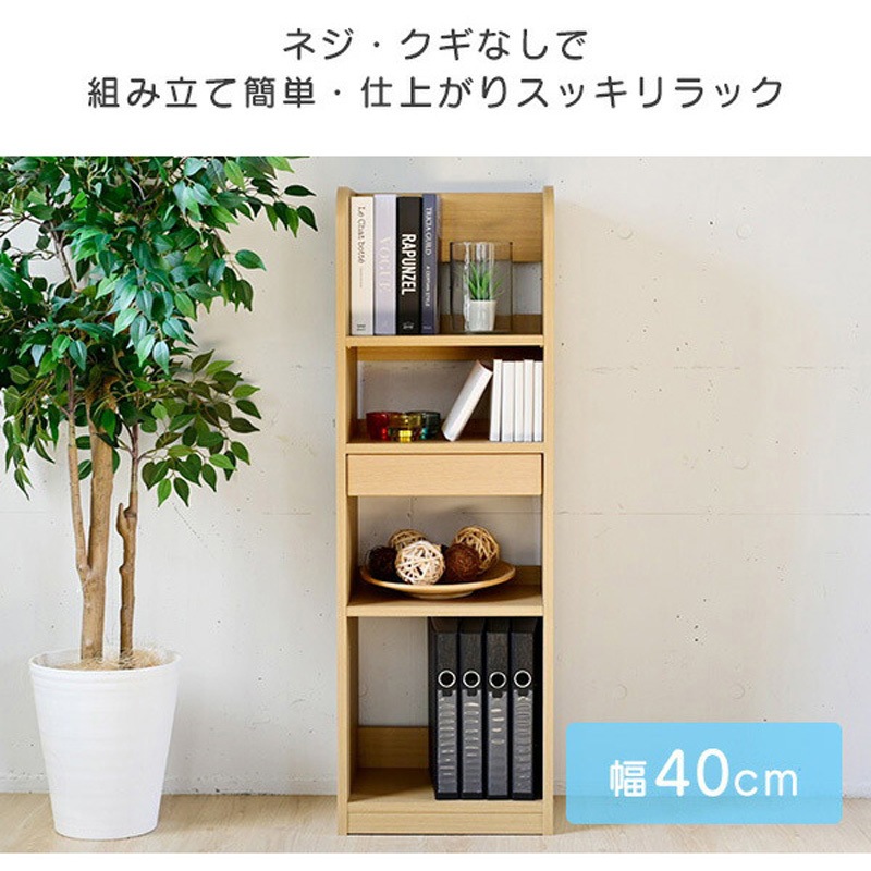 KJR-4030(NA) デスクラック YAMAZEN(山善) 樹脂 ナチュラル色 【通販