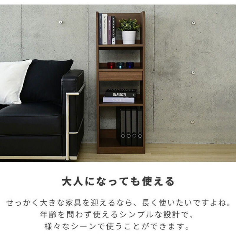 KJR-4030(NA) デスクラック YAMAZEN(山善) 樹脂 ナチュラル色 【通販