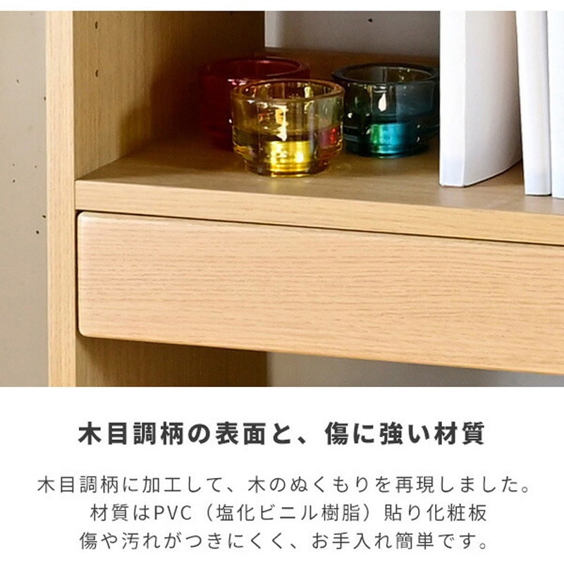 KJR-4030(NA) デスクラック YAMAZEN(山善) 樹脂 ナチュラル色 【通販