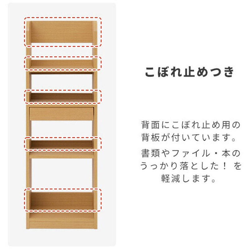 KJR-4030(NA) デスクラック YAMAZEN(山善) 樹脂 ナチュラル色 【通販
