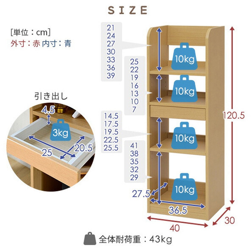 KJR-4030(NA) デスクラック YAMAZEN(山善) 樹脂 ナチュラル色 【通販