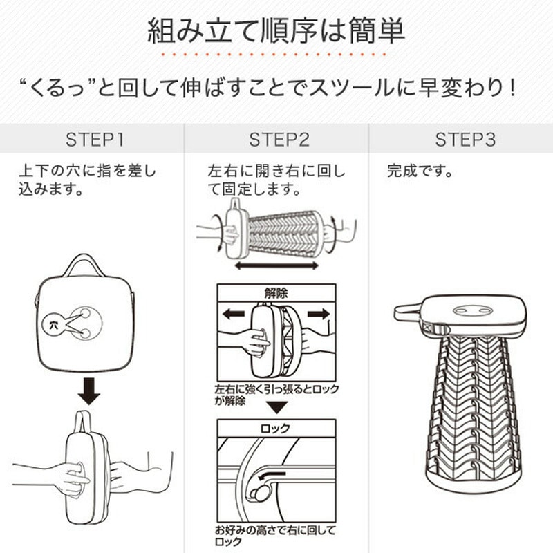 ACCO-S25(RD) アコーディオンスツール YAMAZEN(山善) ポリプロピレン