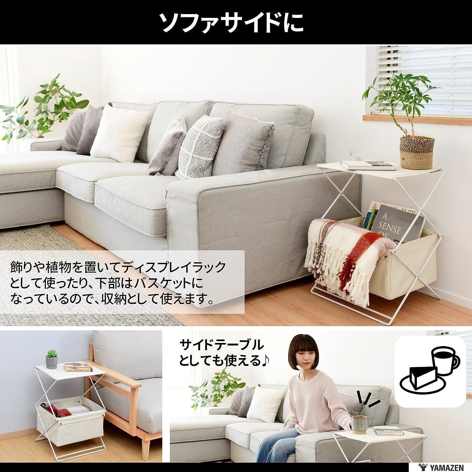 KFBR-2(BK) 折りたたみラック YAMAZEN(山善) ブラック色 - 【通販