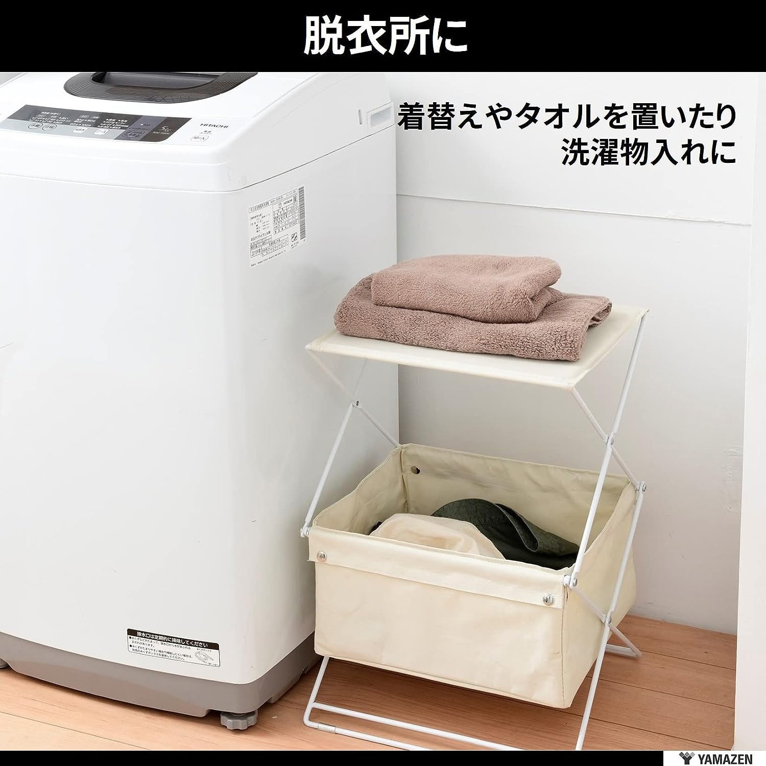 KFBR-2(BK) 折りたたみラック YAMAZEN(山善) ブラック色 - 【通販