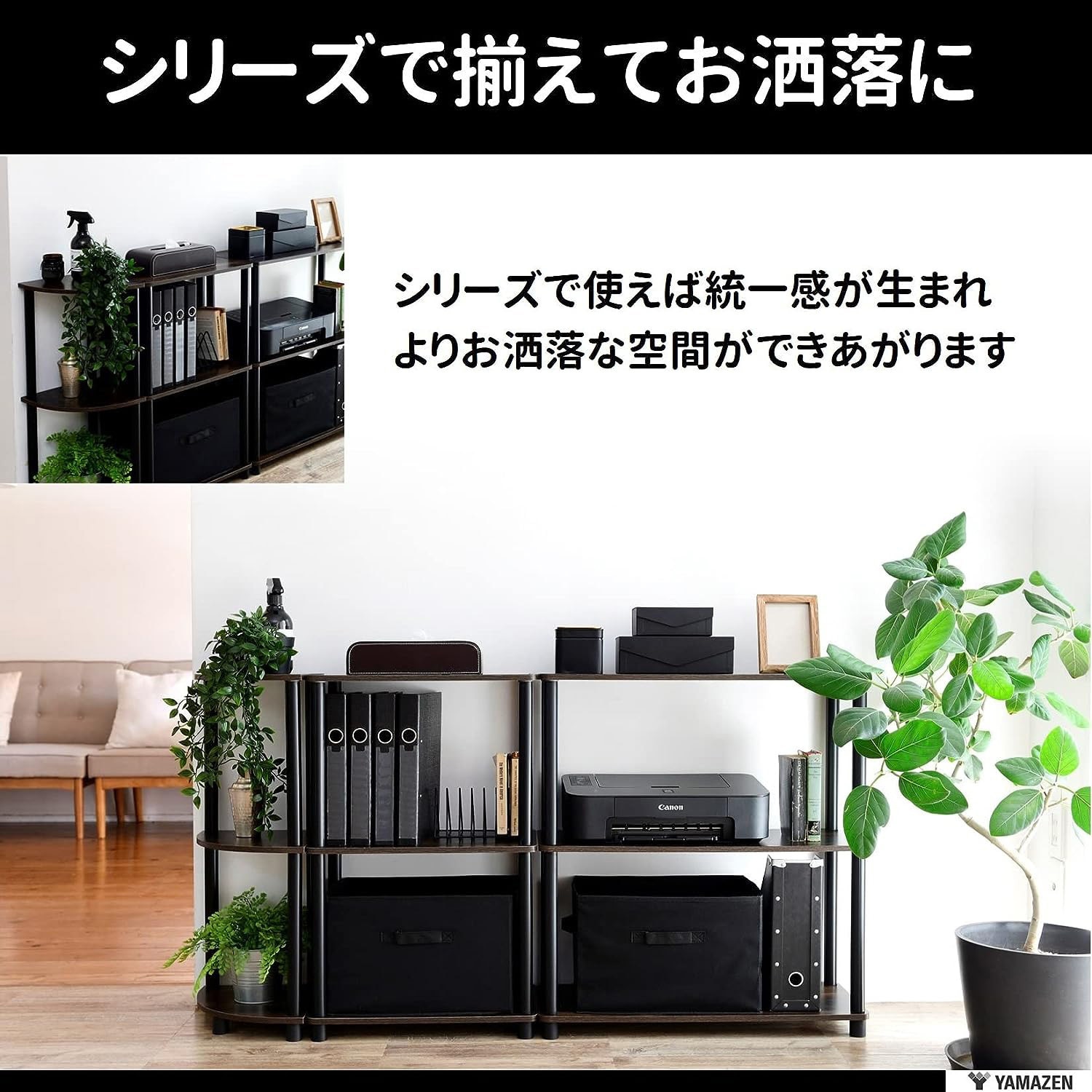 【のり】フラット4点セット&ロールーフ棚【ブラックレザー】 のり】フラット4点セット&ロールーフ棚【ブラックレザー】 楽天市場