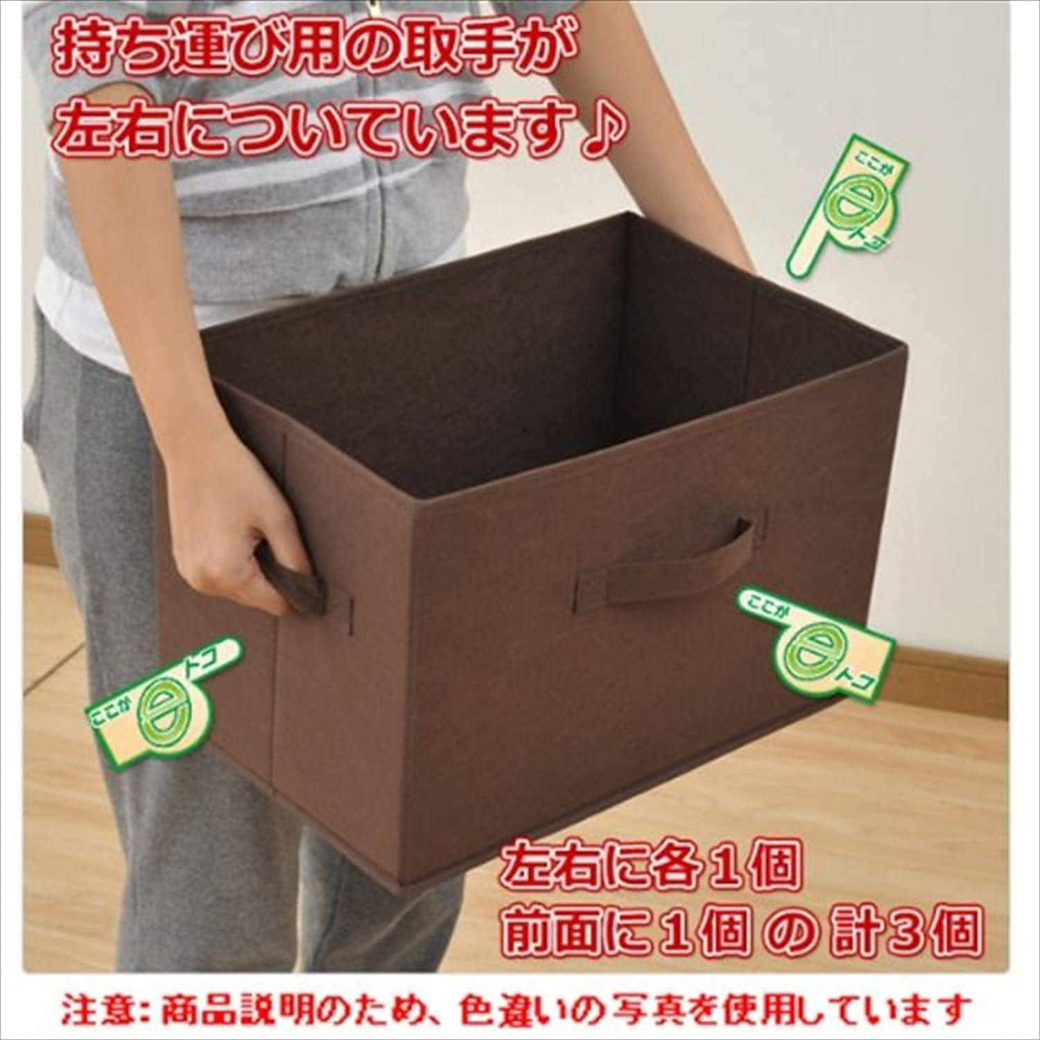 YTCF-3P(NV) どこでも収納ボックス 3個セット YAMAZEN(山善) ネイビー