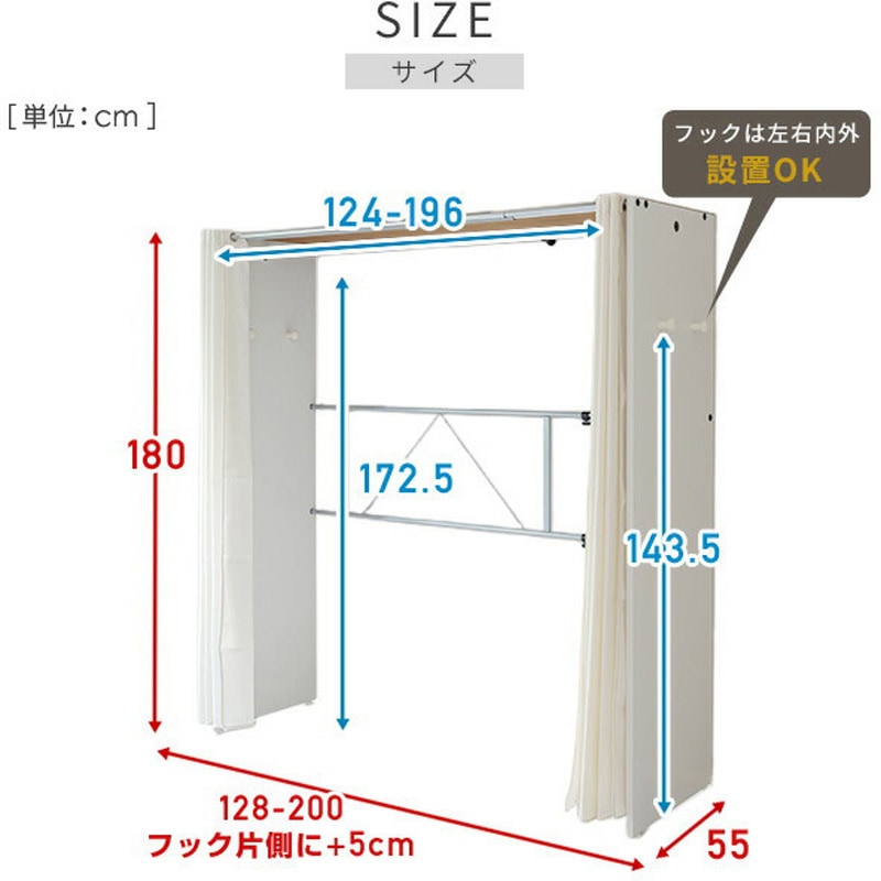 CWH-200(WH) カバー付き 木製ワイドハンガーラック YAMAZEN(山善) 無地