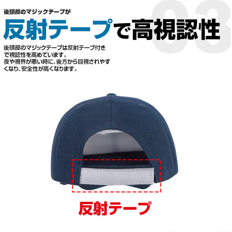 国鉄　保線区作業服　作業帽　ヘルメット dショッピング |軽作業用帽子 軽作業帽 ケーボー No.80 トーヨー
