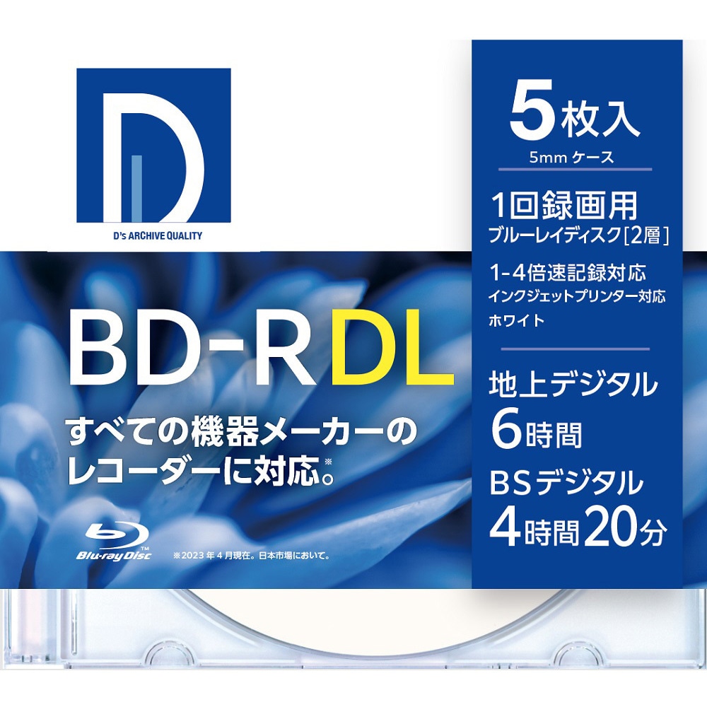 HIDISC BD-R ブルーレイディスク 1回録画 6倍速 25GB 100枚 スピンドルケース 録画用BD-R 1回録画用 D\u0027s QUALITY 通販モノタロウ