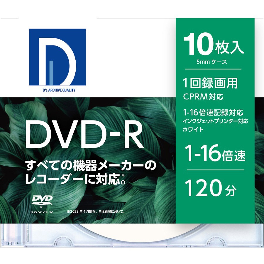 DR120DP.10S 録画用DVD-R 1回録画用 D's QUALITY 4.7GB ホワイト 片面