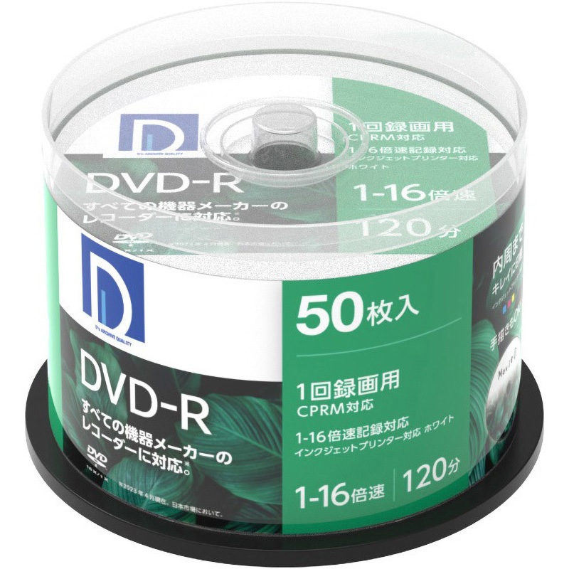 FalconMedia（ファルコンメディア） 1回録画用 DVD-R DL CPRM 215分 50枚 ホワイトプリンタブル 片面2層 2- FalconMedia（ファルコンメディア） 1回録画用 DVD-R DL CPRM 215分 50