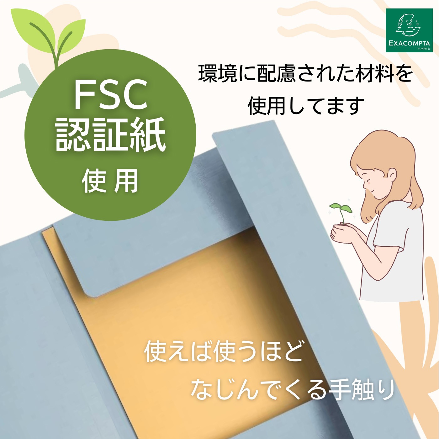 55505E A4ゴム留めファイル EXACOMPTA 縦タイプ レッド色 1冊 55505E