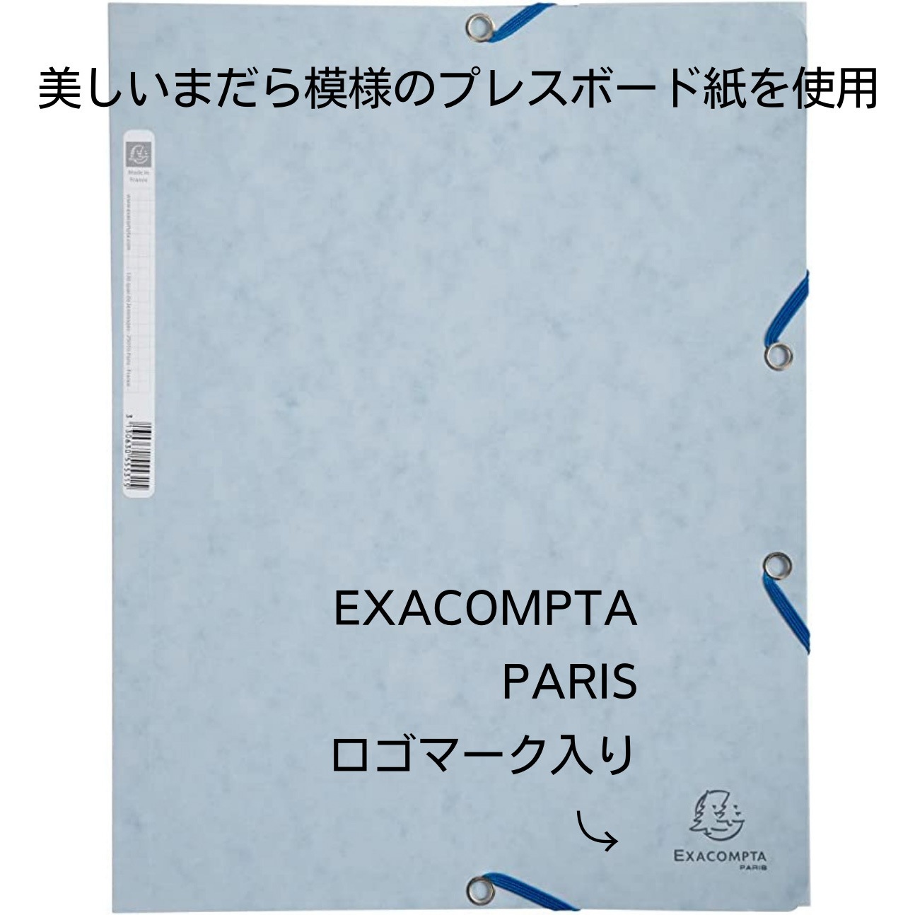 55513E A4ゴム留めファイル EXACOMPTA 縦タイプ ライトグリーン色 1冊