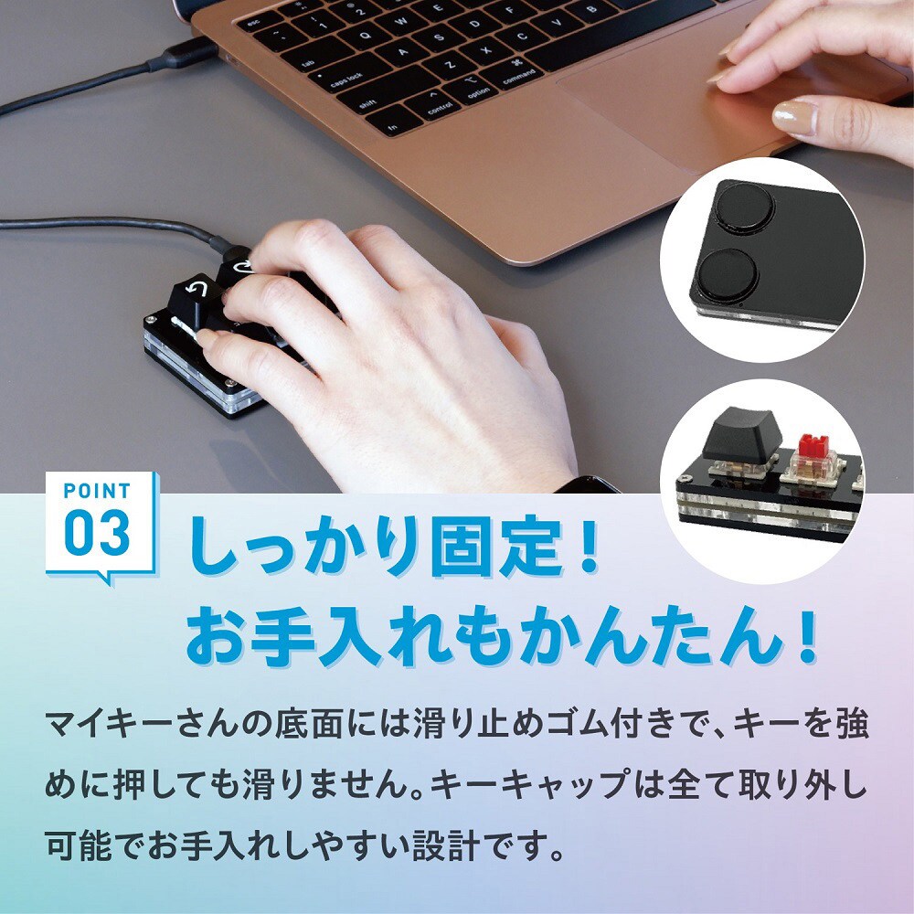 MY6B-WIN-P1 パソコン操作用 ミニキーボード マイキーさん 1個