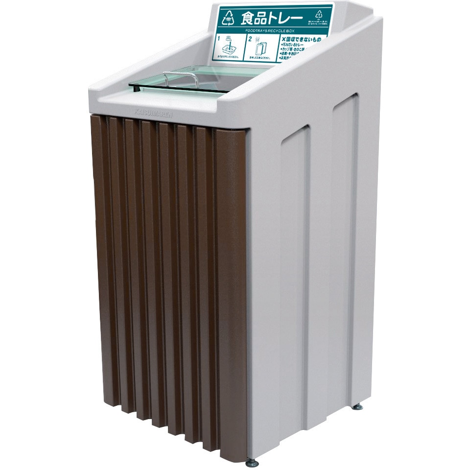 RD170(内容器スチール) リサイクルダストボックス RDシリーズ カイスイマレン 本体 容量170L
