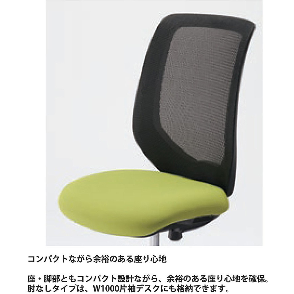 KT-256PVHT1W6T1 イトーキ コルトチェア 肘付 ハンガー付 ベースカラー ブラック＜配送時組立サービス付＞ 1台 イトーキ 【通販モノタロウ】