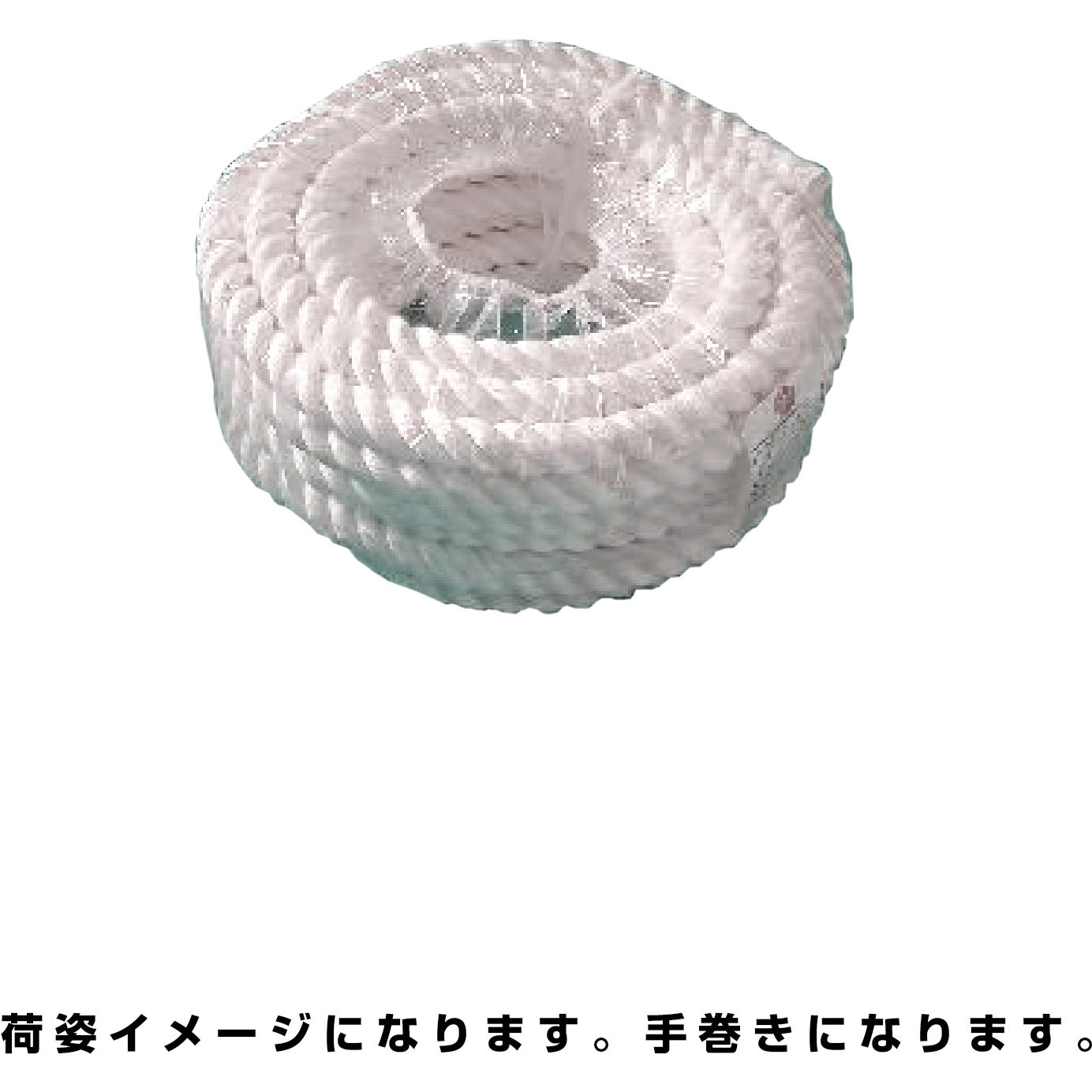 6300042364 クレモナSロープ 白 36mm 伊藤製鋼 長さ33m 1巻 【通販