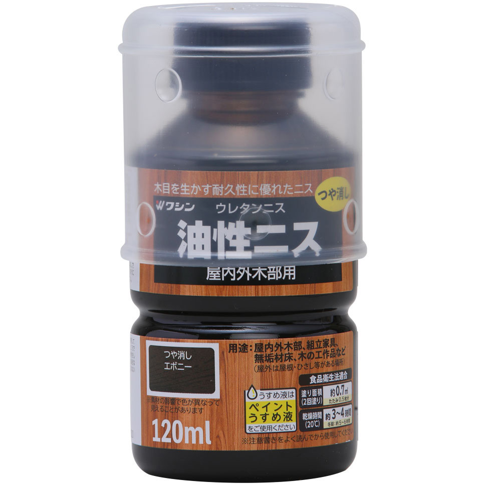 油性ニス 和信ペイント 屋内外木部用 つや消しエボニー色 1本(120mL
