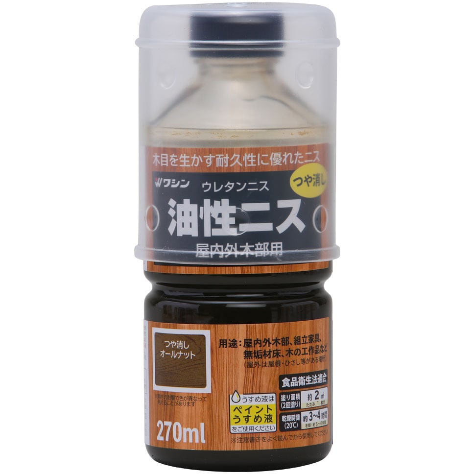 油性ニス 和信ペイント 屋内外木部用 つや消しオールナット色 1本(270mL) - 【通販モノタロウ】