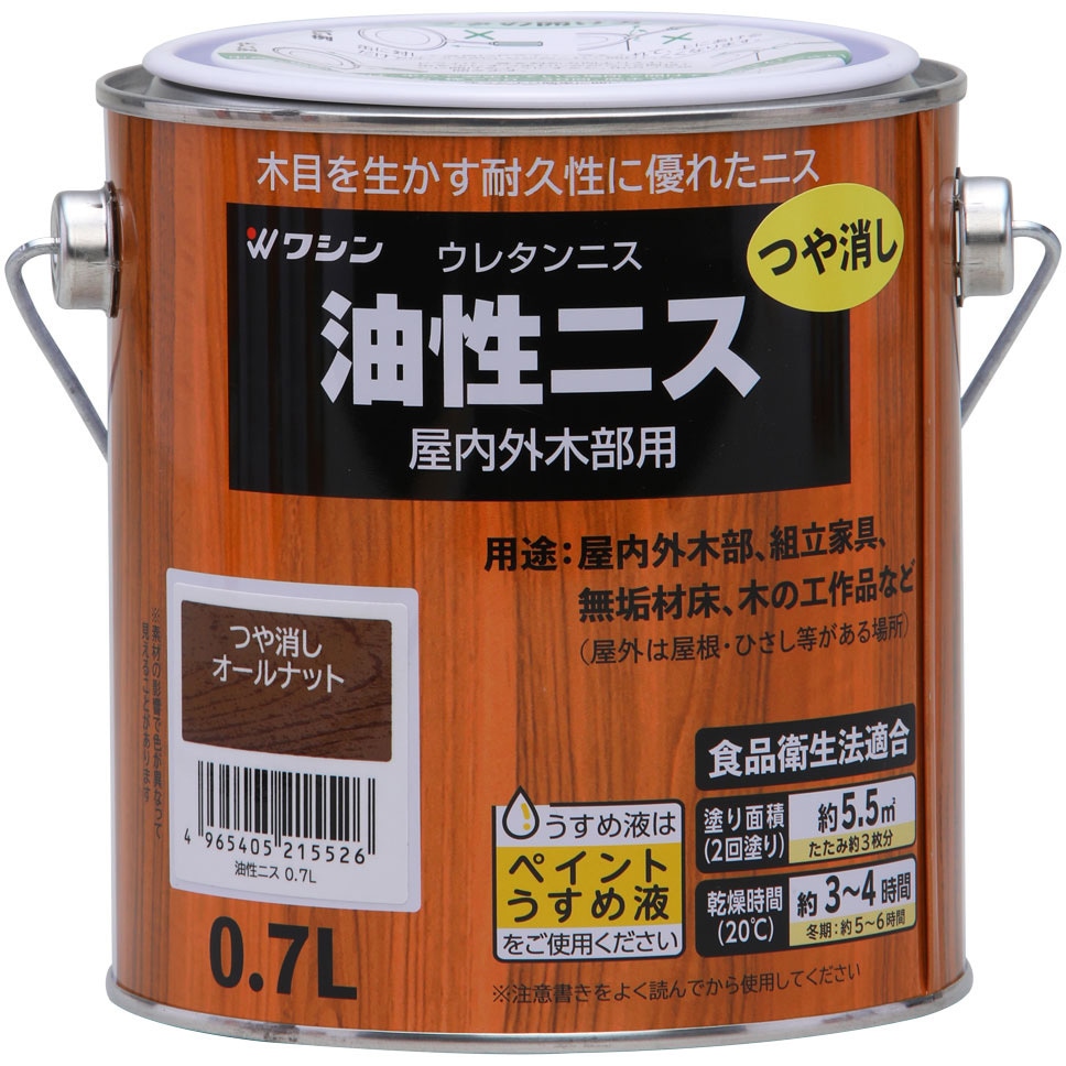 油性ニス 和信ペイント 屋内外木部用 つや消しオールナット色 1缶(0.7L 