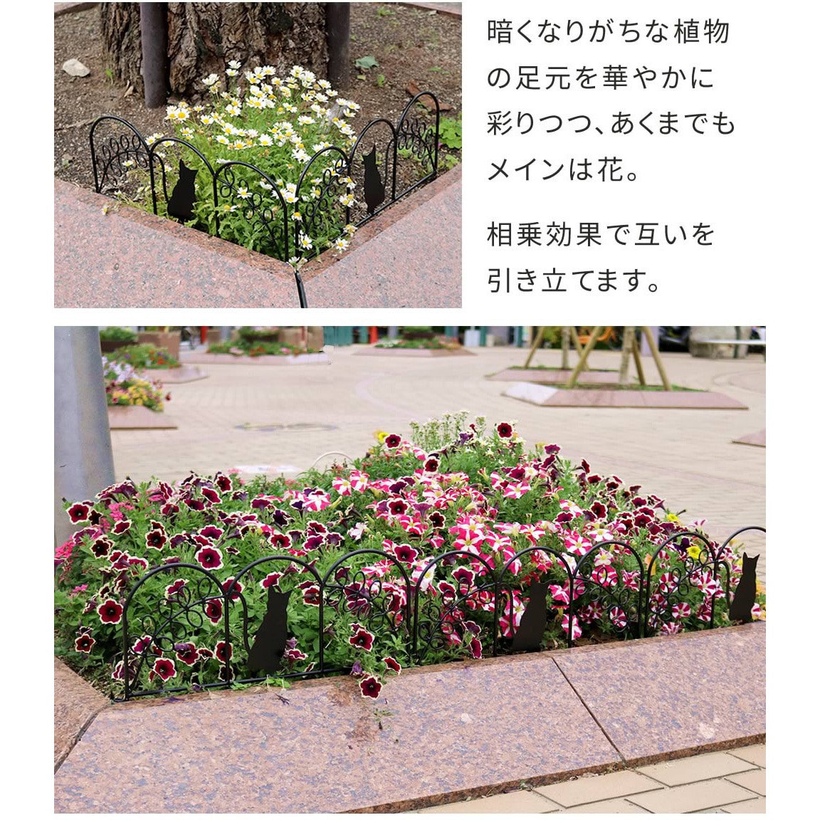 NK7238-20P-BLK アイアンフェンス ミニ(猫) 20枚組 住まいスタイル 1セット NK7238-20P-BLK NK7238-20P-BLK アイアンフェンス ミニ(猫) 20枚組 住まいスタイル 1セット NK7238-20P-BLK