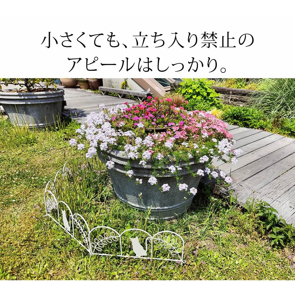 NK7238-20P-BLK アイアンフェンス ミニ(猫) 20枚組 住まいスタイル 1セット NK7238-20P-BLK NK7238-20P-BLK アイアンフェンス ミニ(猫) 20枚組 住まいスタイル 1セット NK7238-20P-BLK