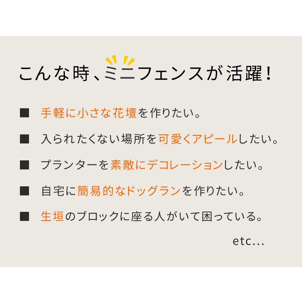 NK7238-20P-BLK アイアンフェンス ミニ(猫) 20枚組 住まいスタイル 1セット NK7238-20P-BLK NK7238-20P-BLK アイアンフェンス ミニ(猫) 20枚組 住まいスタイル 1セット NK7238-20P-BLK