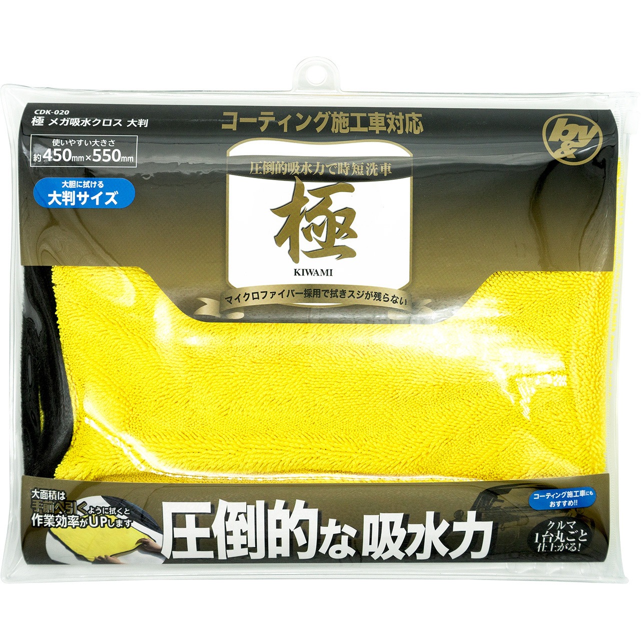 Pモール ネイル吸着シート １シート 24面 (クリアイエロー10枚) CDK-020 b&y 極メガ吸水クロス ハンディ・クラウン 1枚 CDK-020 【通販