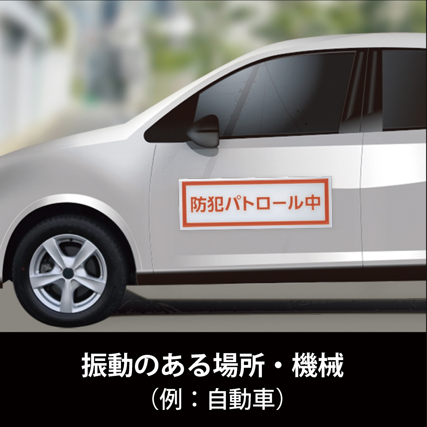 MSCP-08-2260W マグネットカラーシート強力 大判 MagX(マグエックス