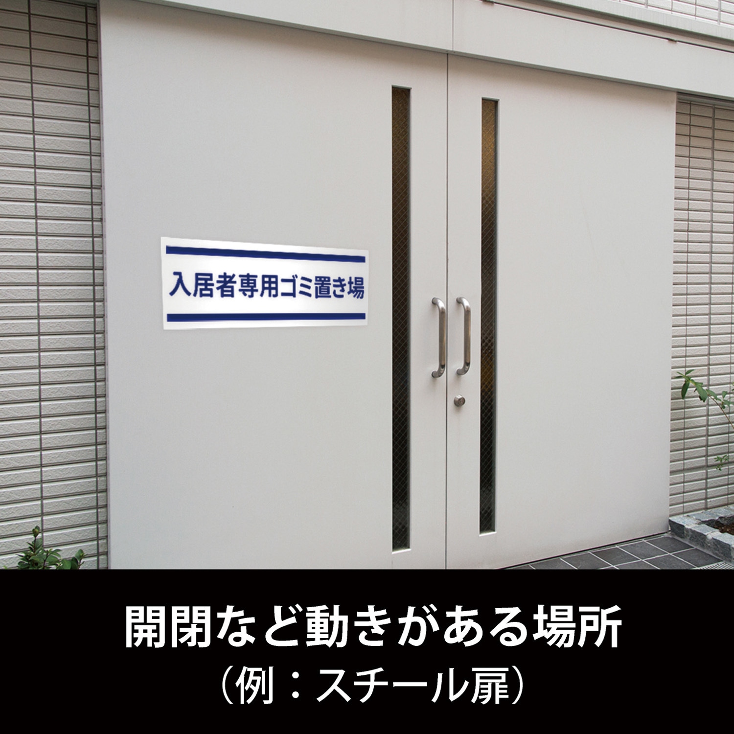 MSCP-08-2260W マグネットカラーシート強力 大判 MagX(マグエックス