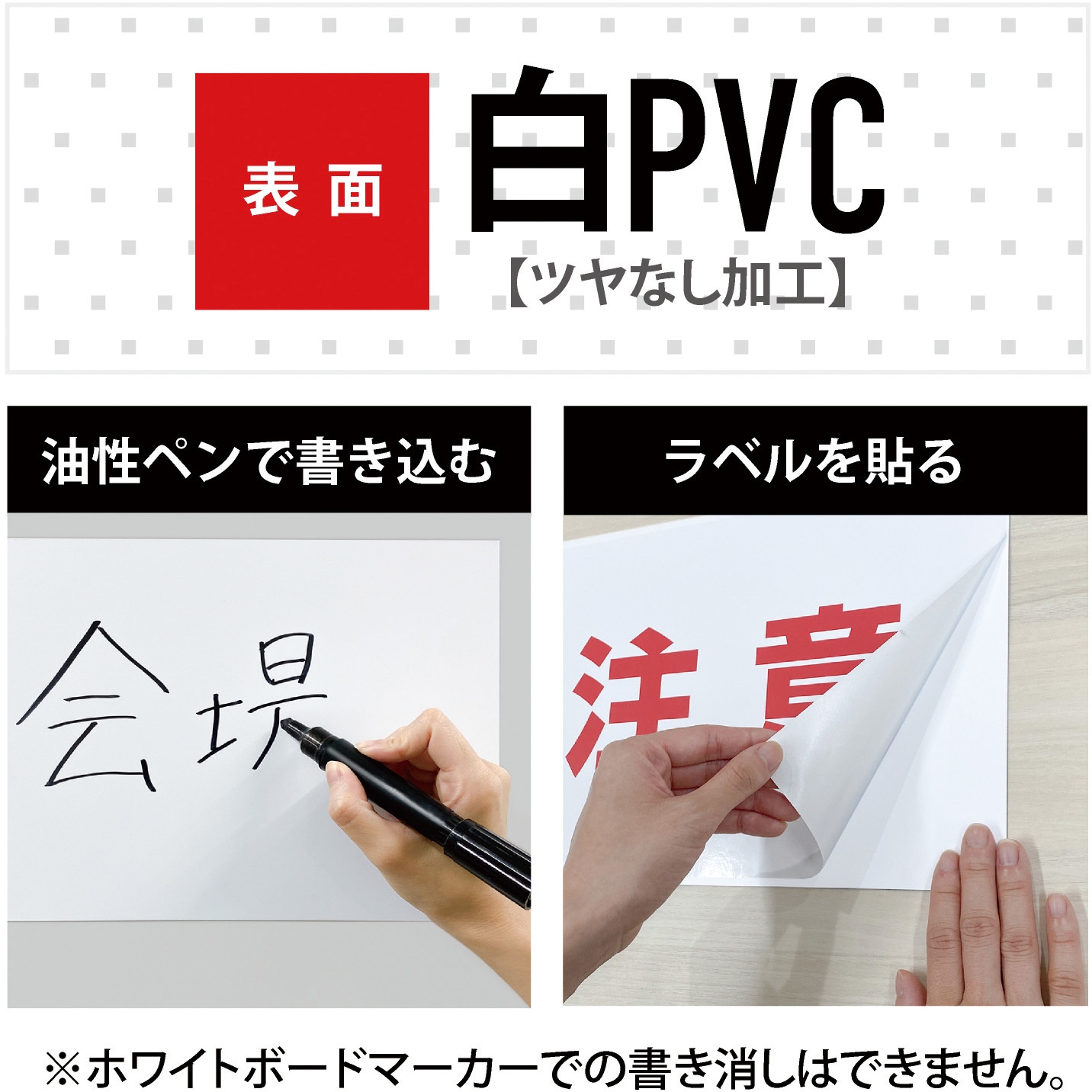 MSCP-08-3050W マグネットカラーシート強力 大判 MagX(マグエックス