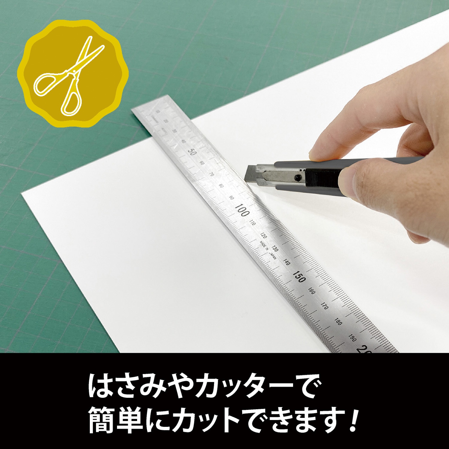 MSCP-08-5060W マグネットカラーシート強力 大判 MagX(マグエックス