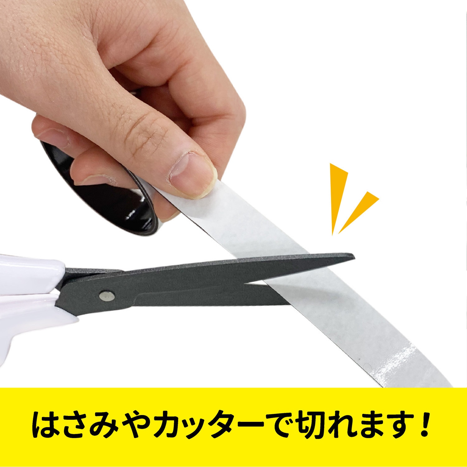 MHGT-15 超強力マグネットテープ ゼロスリップ MagX(マグエックス