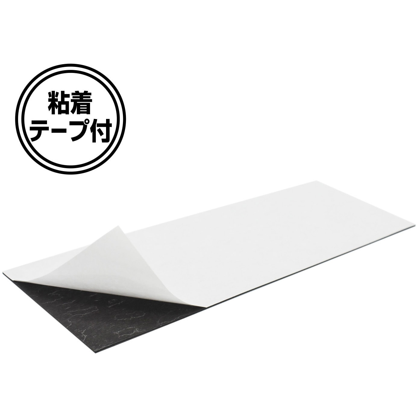 Amazon | マグエックス 超強力マグネットシート ゼロスリップ 粘着付 大 耐荷重約16kg MHG-2030 | マグネット |  文房具・オフィス用品
