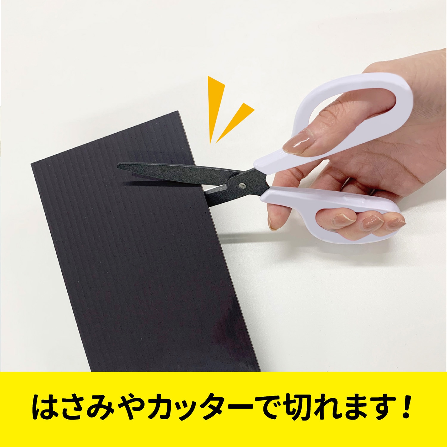 MHG-1030 超強力マグネットシート ゼロスリップ 粘着付 MagX MHG-1030 超強力マグネットシート ゼロスリップ 粘着付 MagX