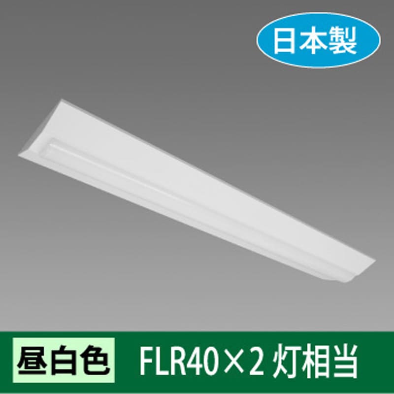 MVDB40005K1/N-8 1箱に同梱タイプ(器具本体・ライトユニット)LED一体型