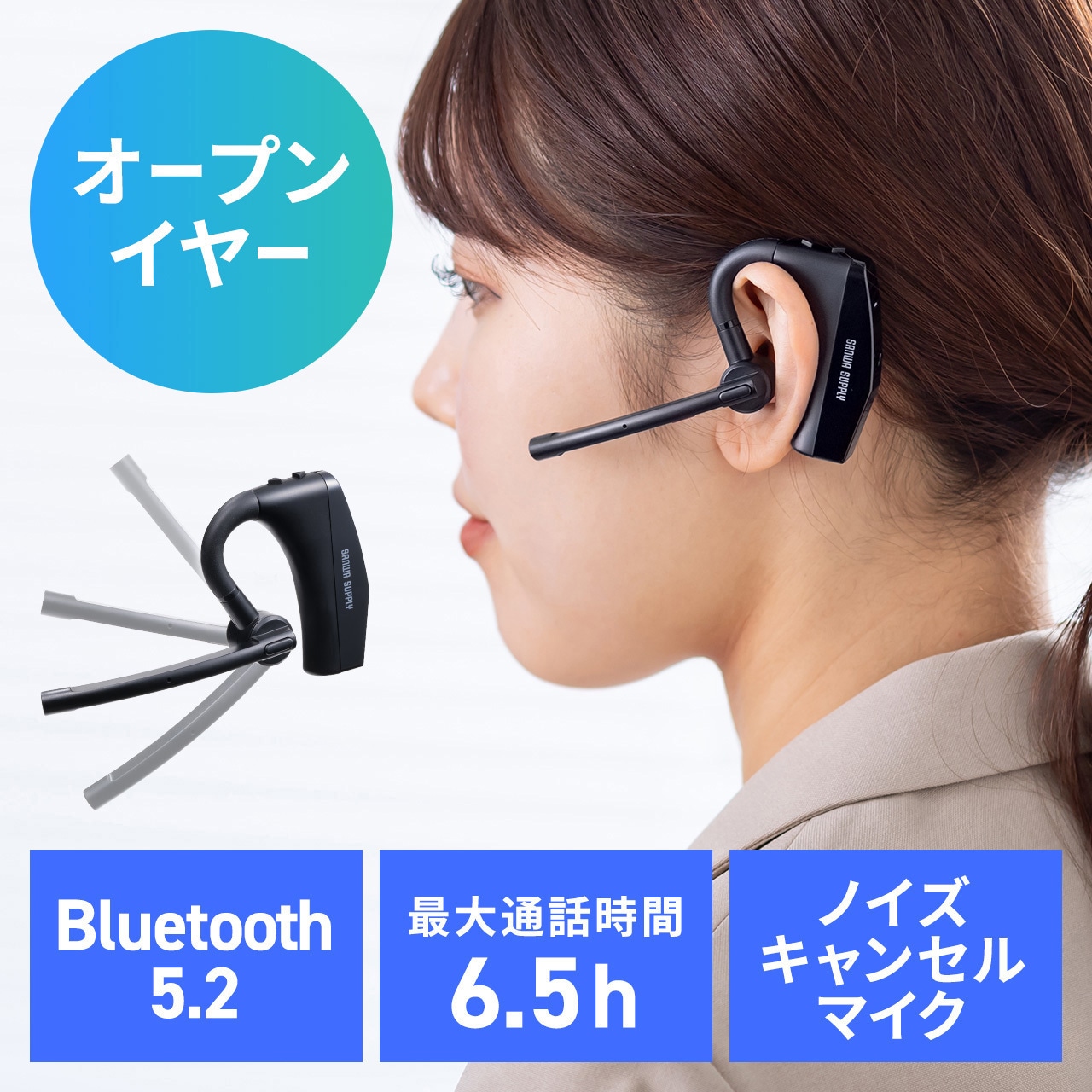 400-BTMH027BK ヘッドセット Bluetooth サンワダイレクト ブラック