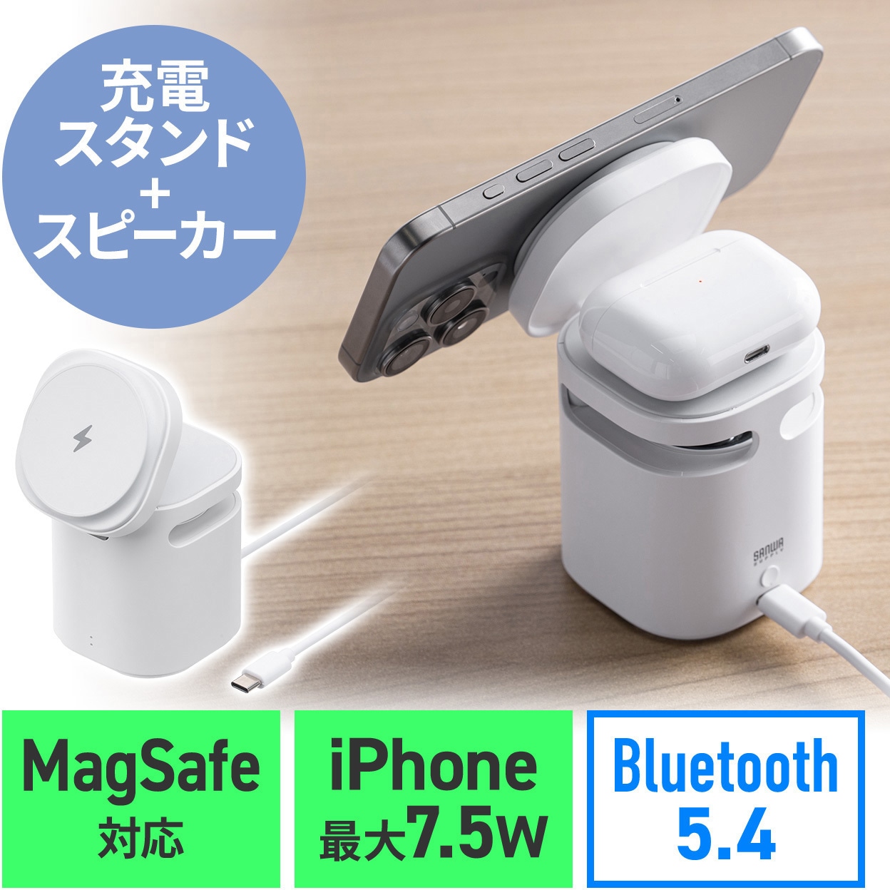 400-SP117 スピーカー Bluetooth 1個 サンワダイレクト 【通販モノタロウ】