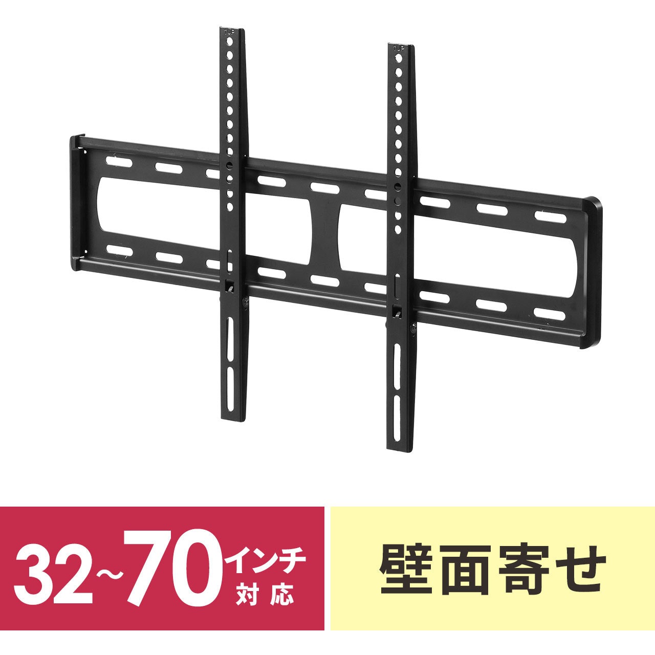 100-PLW002 液晶ディスプレイ壁掛け金具 1台 サンワダイレクト 【通販モノタロウ】