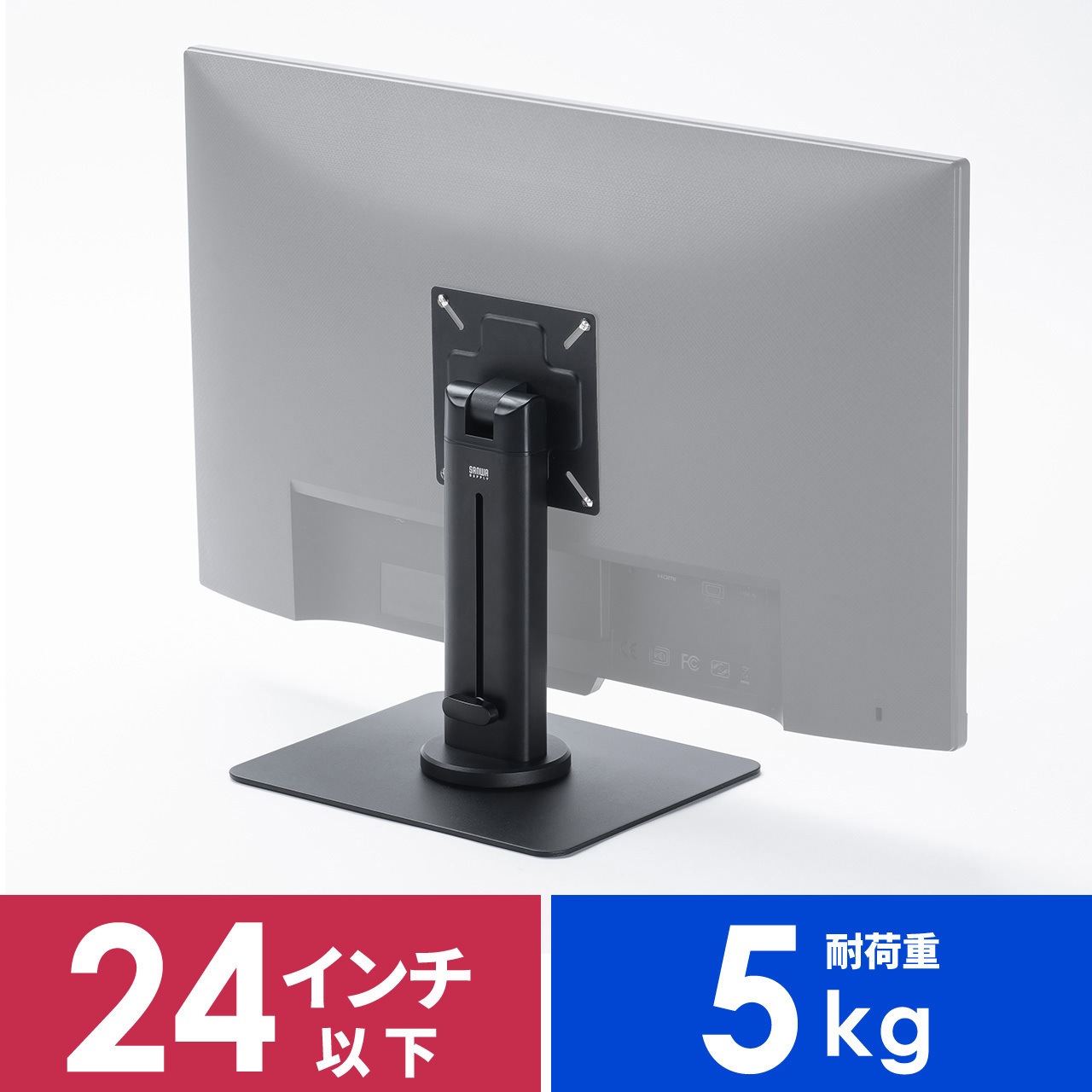 100-LAD003 液晶ディスプレイスタンド 卓上用 サンワダイレクト 耐荷重5kg