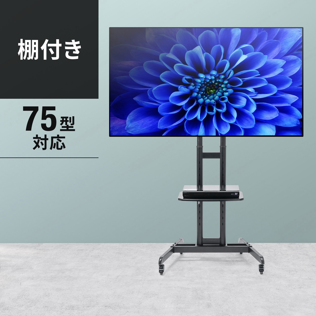 100-PL035 液晶ディスプレイスタンド 1台 サンワダイレクト 【通販モノタロウ】