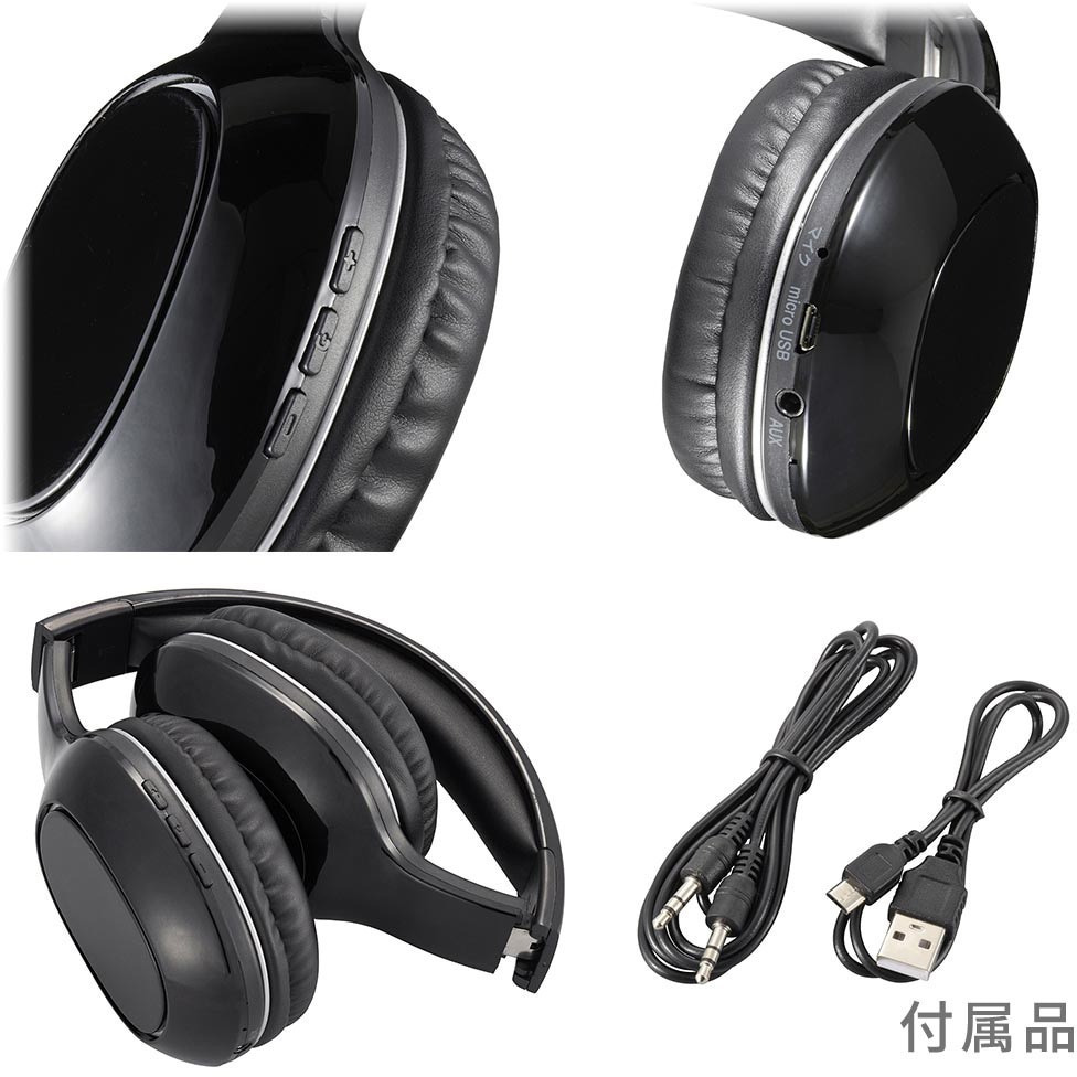 HP-W265Z-K Bluetoothステレオヘッドホン 折りたたみ式・14時間再生