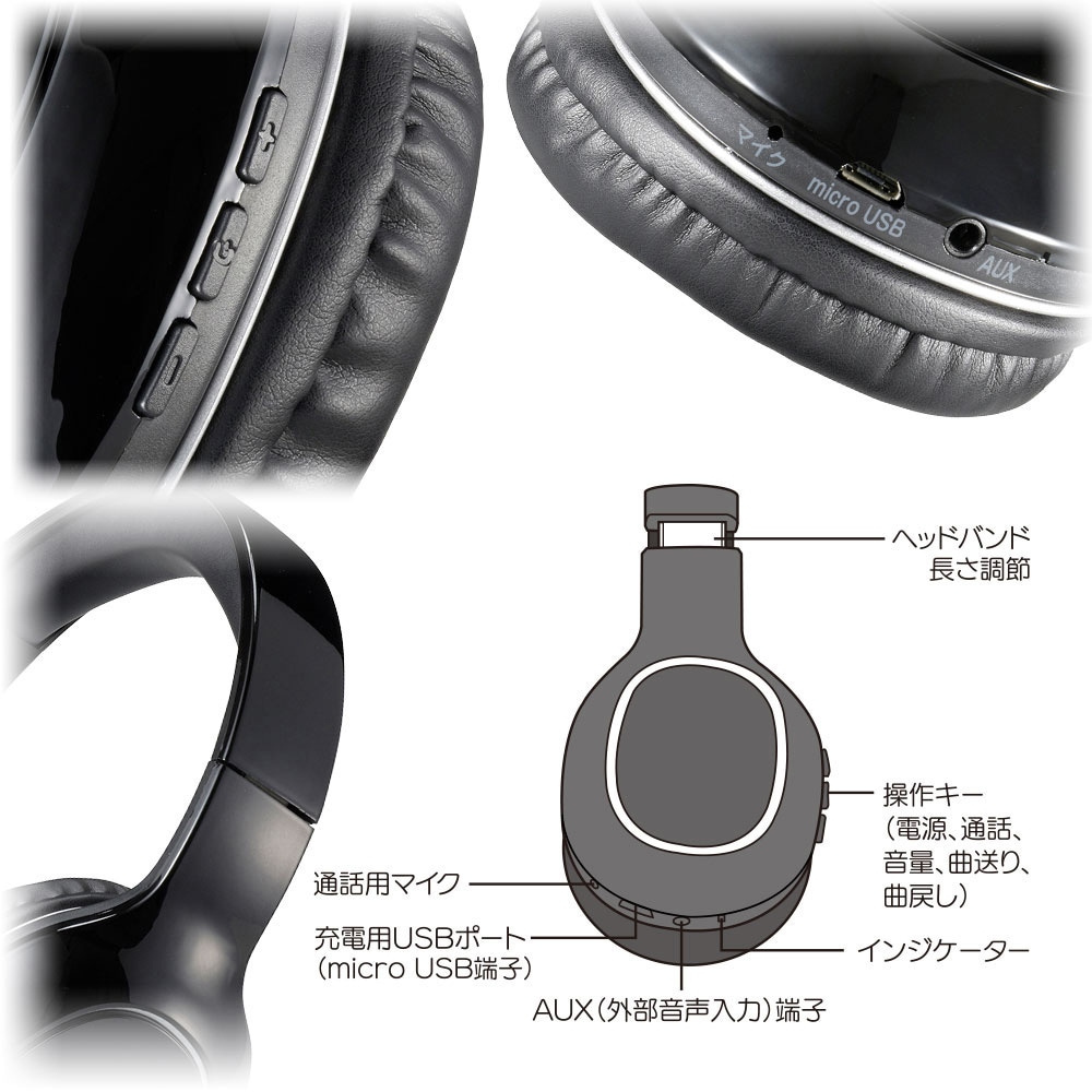 HP-W265Z-K Bluetoothステレオヘッドホン 折りたたみ式・14時間再生