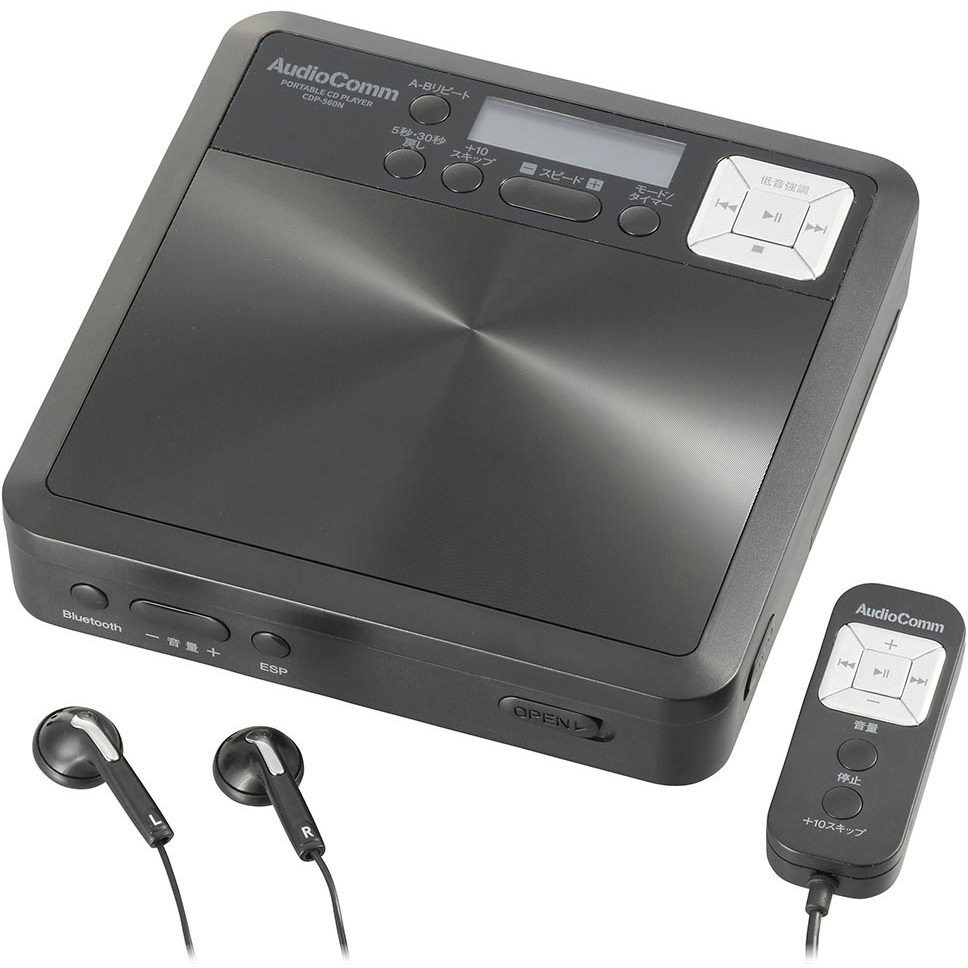 CDP-560N 語学学習用CDプレーヤー Bluetooth・A-Bリピート・速度調整対応 1台 オーム電機 【通販モノタロウ】